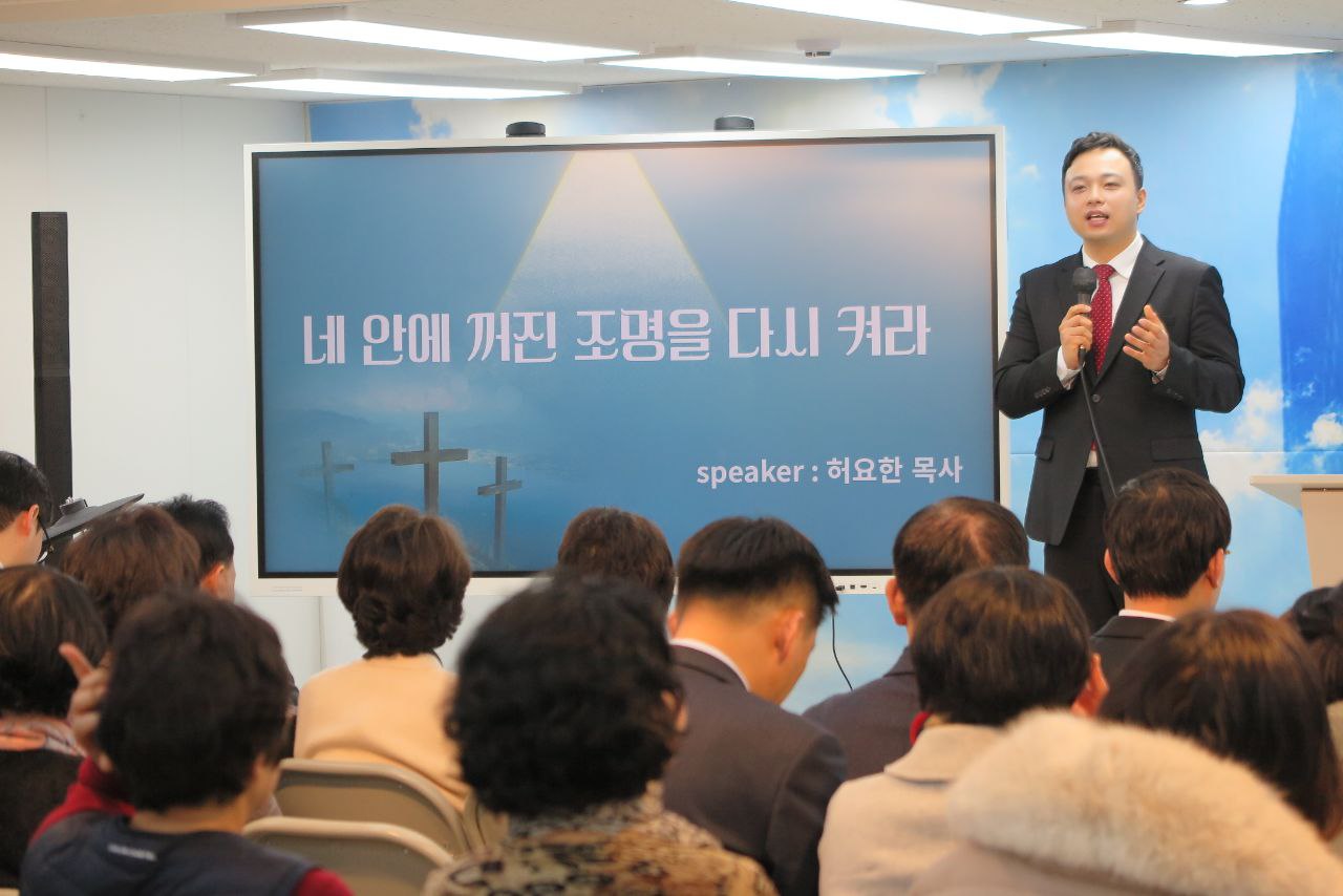 허요한 목사님의 설교 모습